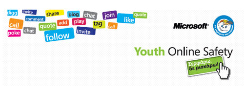 Youth-Online-Safety