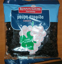 anaklisi-mavris-stafidas